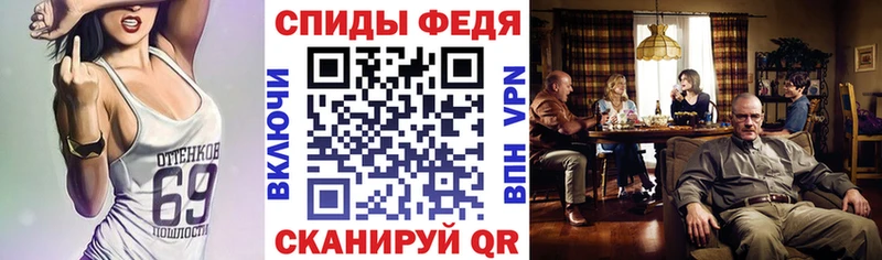 АМФ Premium  Купить  Инсар 