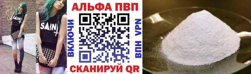 Купить  Инсар  Альфа ПВП СК КРИС 