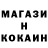 ТГК концентрат Markus Fourier