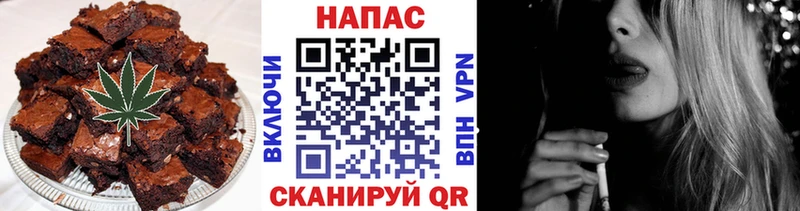 Canna-Cookies конопля  Купить  Инсар 