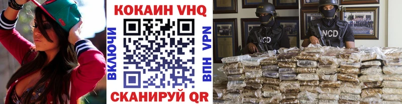 Купить где  Инсар  КОКАИН Боливия 