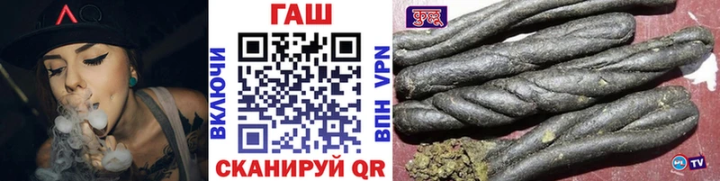 Купить закладки  Инсар  Гашиш хэш 