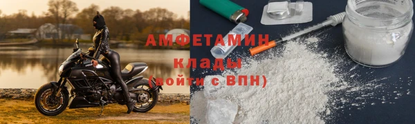 МДМА Ельня