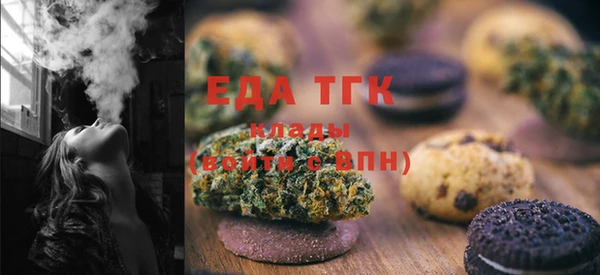МДМА Ельня