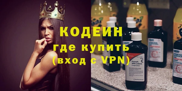 кокаин перу Елабуга