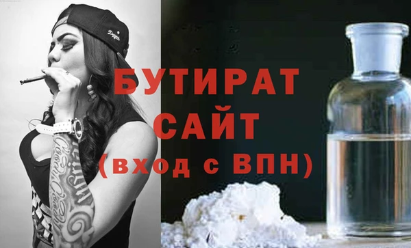 МДМА Ельня