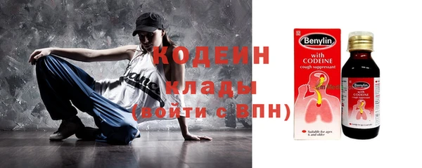 кокаин перу Елабуга