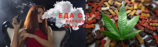кокаин перу Елабуга