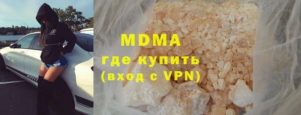 МДМА Ельня