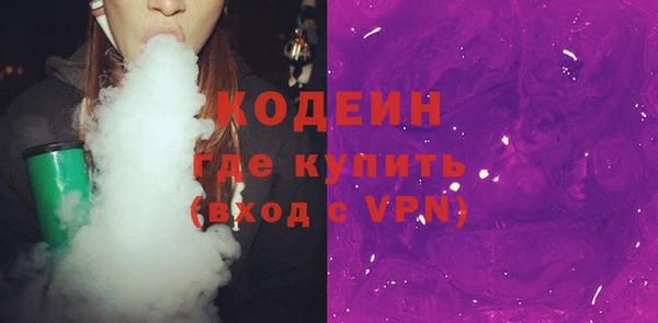 МДМА Ельня