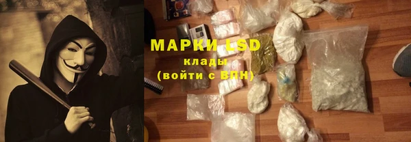 МДМА Ельня