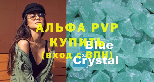 кокаин перу Елабуга