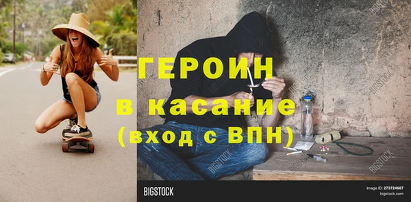 МДМА Ельня