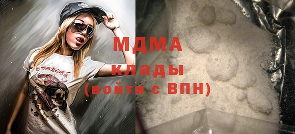 МДМА Ельня