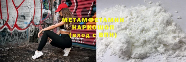 МДМА Ельня