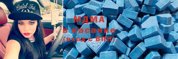 МДМА Ельня
