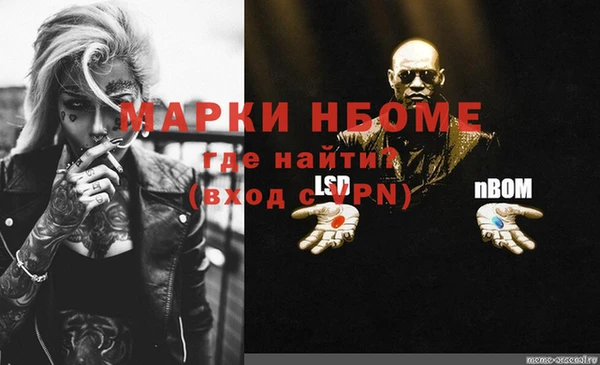 МДМА Ельня