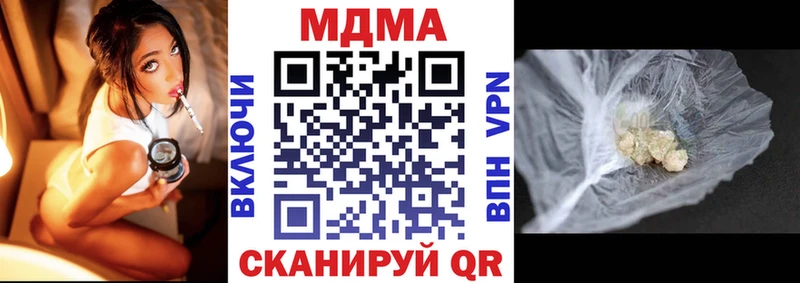 МДМА VHQ  Купить где  Инсар 