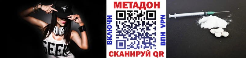 Купить закладки  Инсар  МЕТАДОН белоснежный 