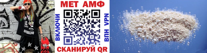 Купить закладки  Инсар  МЕТАМФЕТАМИН Декстрометамфетамин 99.9% 