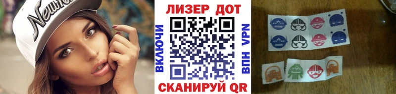 Купить где  Инсар  Наркотические марки 1,5мг 
