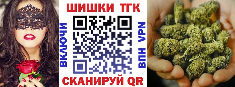 Бошки Шишки MAZAR  Купить закладки  Инсар 